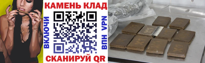 Наркошоп Барнаул Бошки Шишки Альфа ПВП ГАШИШ