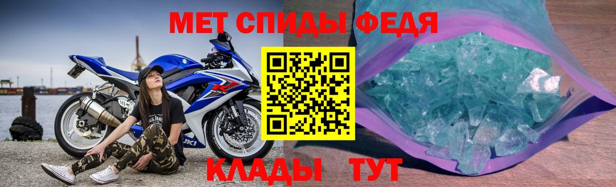 Барнаул  Экстази  Каннабис  Вход с VPN  ГАШ  Меф МЯУ МЯУ   Cocaine  Гашиш  АМФ кристаллы  A-PVP СК  