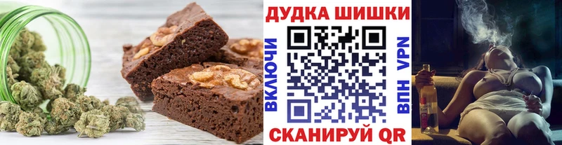 как найти   мега ТОР  Печенье с ТГК конопля  Барнаул 