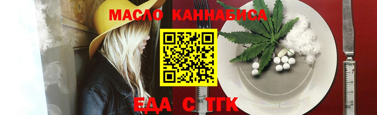 Барнаул  Canna-Cookies марихуана  Вход с VPN 