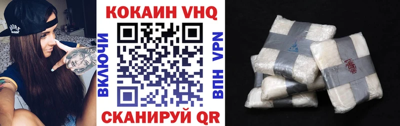 хочу   Барнаул  КОКАИН Боливия 