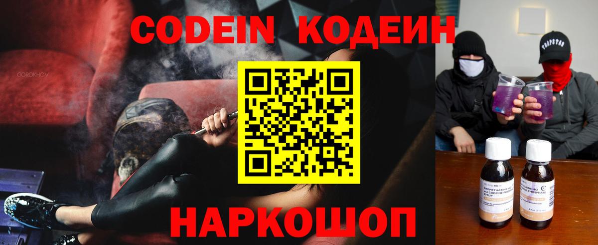 Alpha-PVP Барнаул