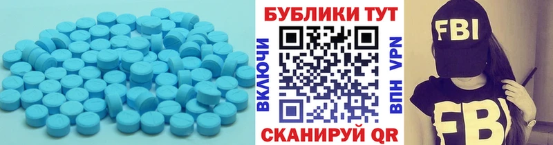 ЭКСТАЗИ mix  Барнаул 