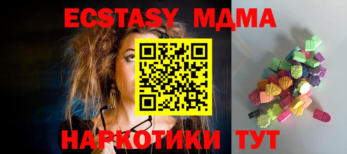Барнаул  Ecstasy диски  Ecstasy бентли  Вход с VPN 