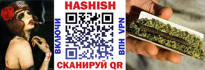 закладки  Барнаул  omg зеркало  ГАШИШ индика сатива 