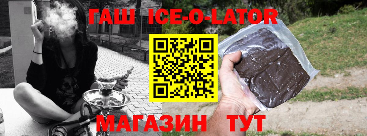 Гашиш VHQ  ГАШ Cannabis  Барнаул 