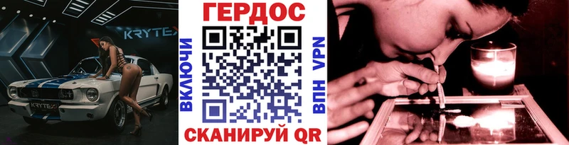 ГЕРОИН гречка  блэк спрут ссылки  Барнаул 