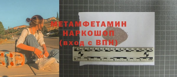 мдма Лиски