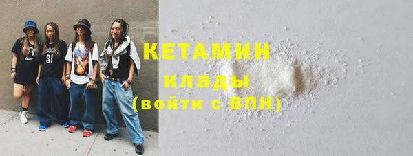 мдма Лиски
