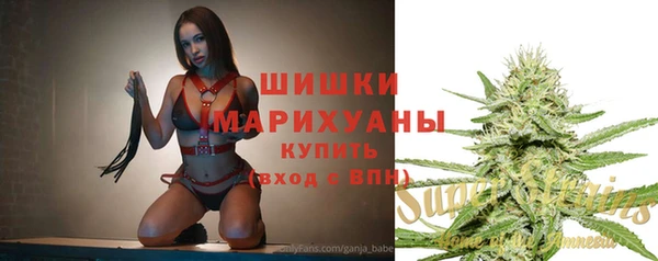каннабис Магас