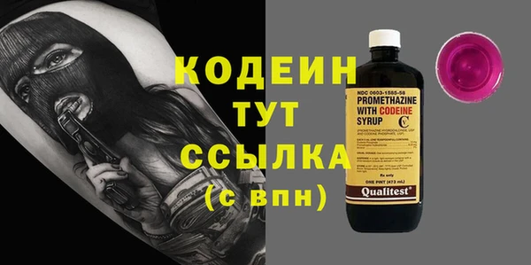 каннабис Магас