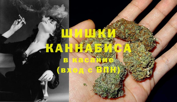 каннабис Магас