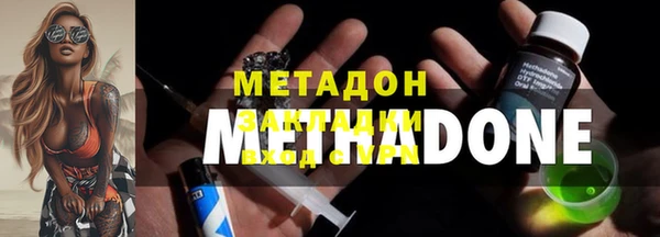 мдма Лиски
