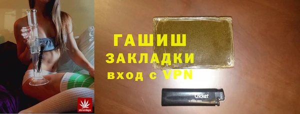 мдма Лиски