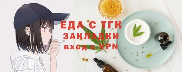spice Лихославль