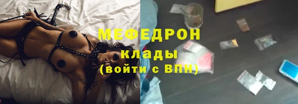 первитин Липки