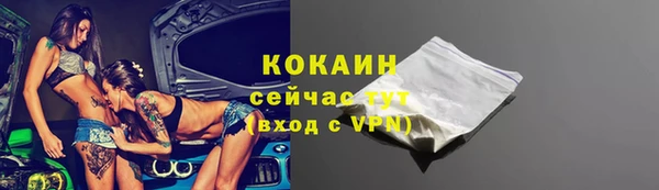 spice Лихославль