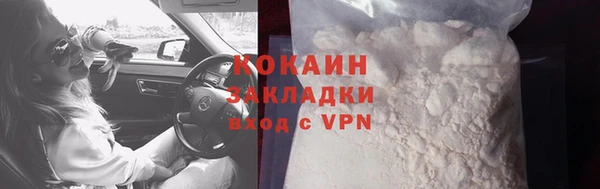 СК Магадан