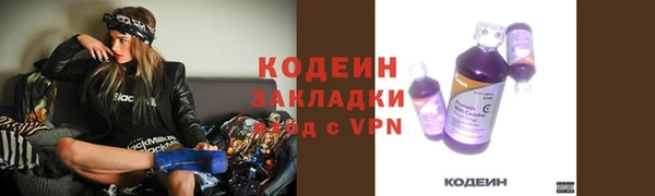 мдма Лиски
