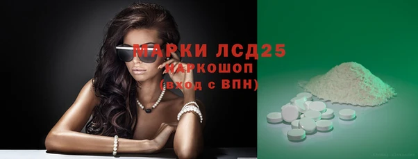 мдма Лиски