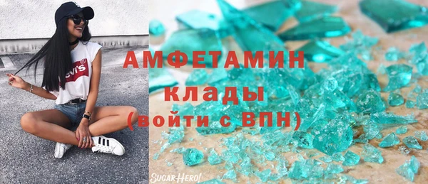 spice Лихославль