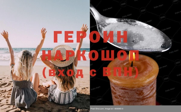 мдма Лиски