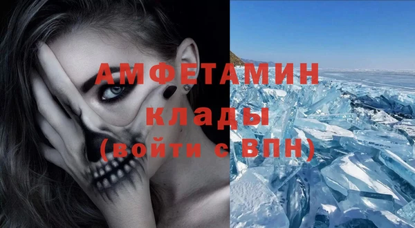 каннабис Магас