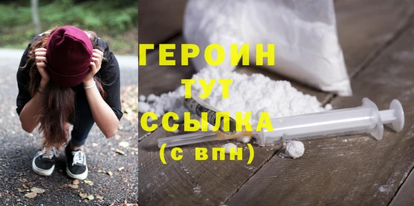 первитин Липки