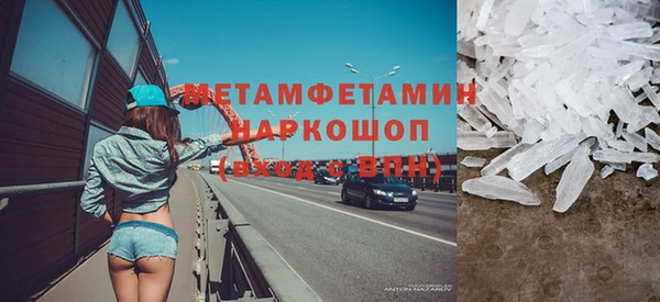 мдма Лиски