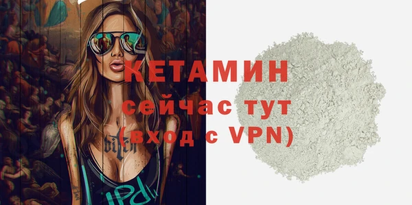 мдма Лиски