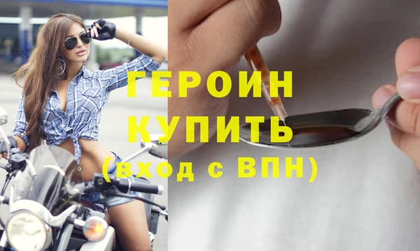 первитин Липки