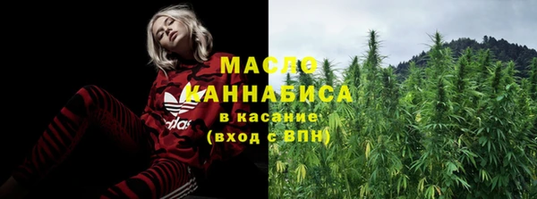 каннабис Магас