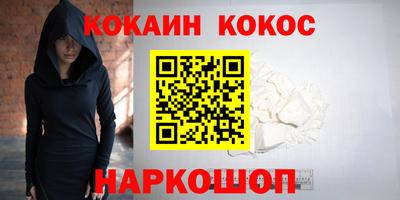 кристаллы Апшеронск