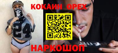 мескалин Берёзовский