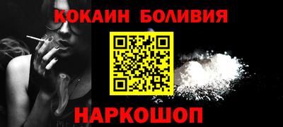 бутик Беслан