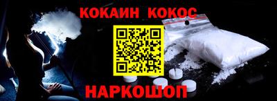 бутик Беслан