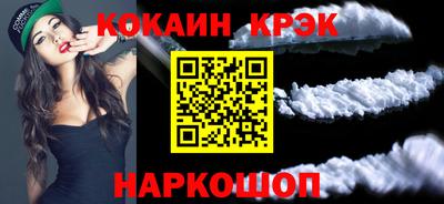 бутик Беслан