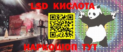 кристаллы Апшеронск