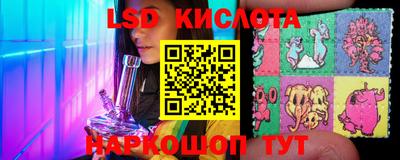 кристаллы Апшеронск