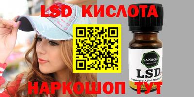 индика Будённовск