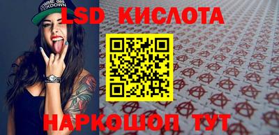 кристаллы Апшеронск