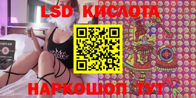 COCAINE Бийск