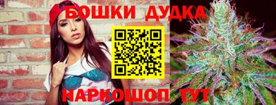 бутик Беслан