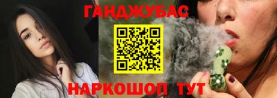 COCAINE Бийск