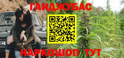 марки nbome Бузулук