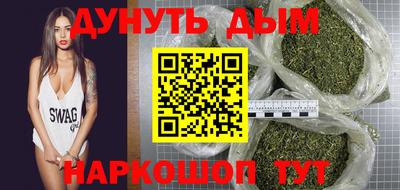 COCAINE Бийск