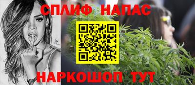 COCAINE Бийск