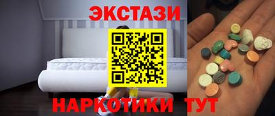 COCAINE Бийск