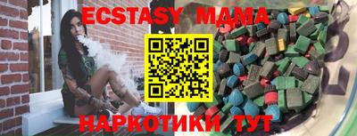 мескалин Берёзовский