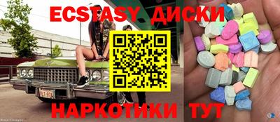 мескалин Берёзовский